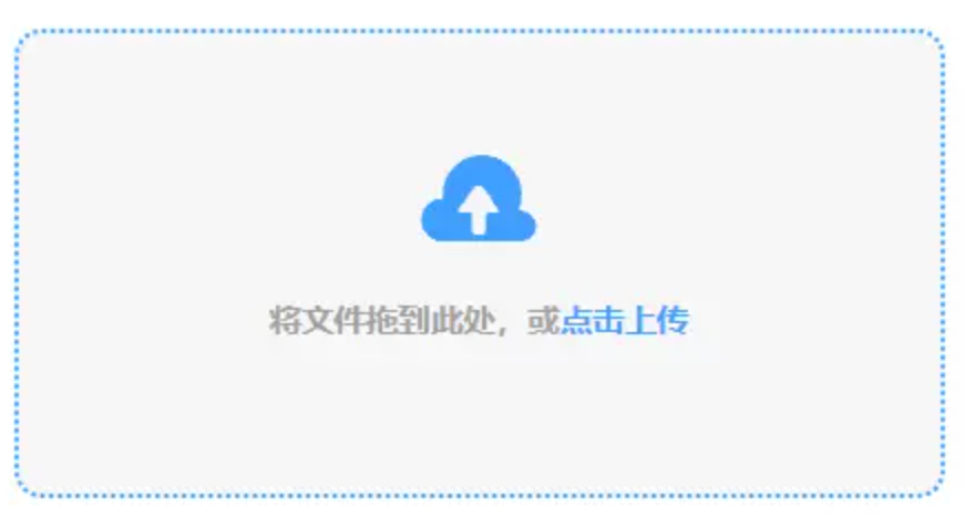 足球现金网站开户首页使用讲解 - 添加文件